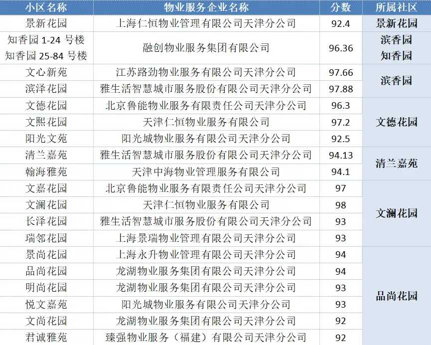 微信图片_20250215155118.png