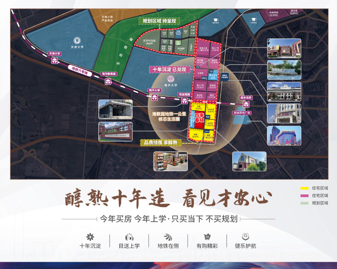 170330nrtt3yh63rzhfe06.png