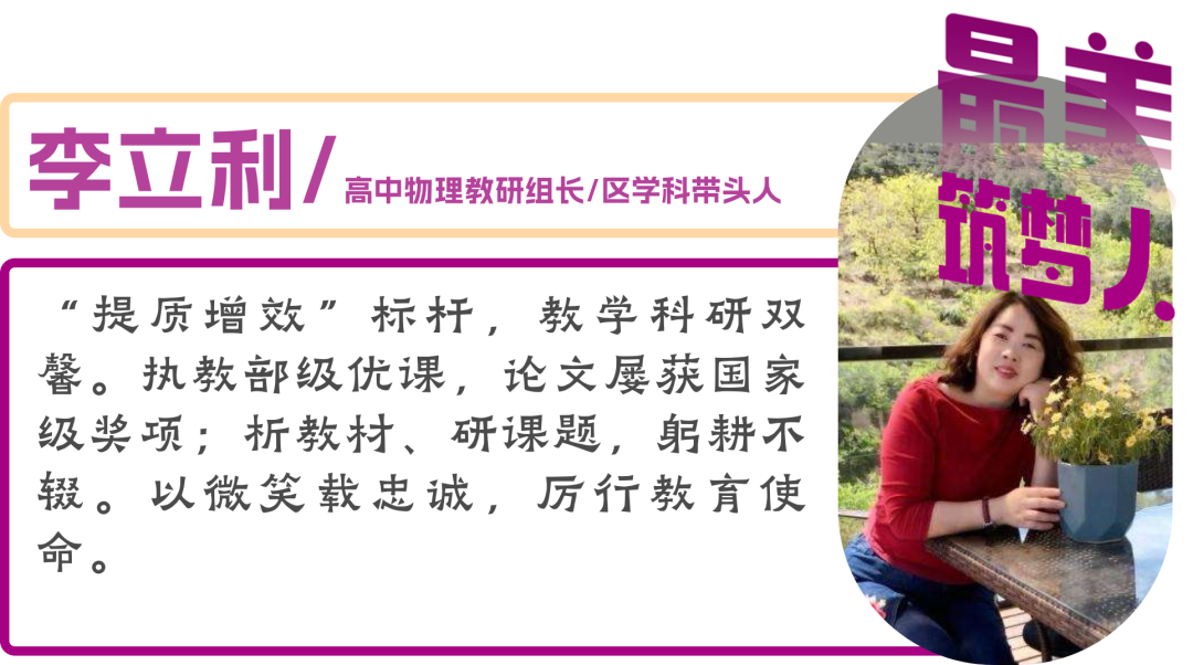 180354jilptlil508y4n06.png